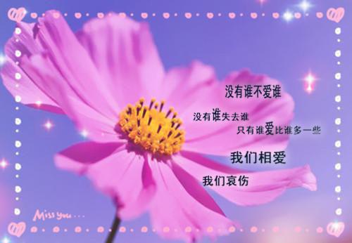 莫道故人心易变