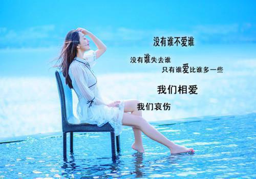 感悟爱情的人生哲理句子