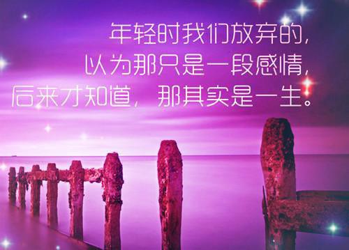 《大话西游》的人生感悟